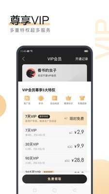 加拿大28近1000期开奖